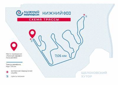 800-летие Нижнего Новгорода отметят лыжным марафоном - ulpravda.ru - респ. Чувашия - Нижний Новгород - Рязанская обл. - Владимирская обл. - Кировская обл. - Ярославская обл. - респ. Марий Эл - Ивановская обл. - республика Мордовия