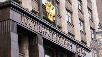 Руслан Бальбек - В Госдуме оценили заявление об угрозе России существованию США - russian.rt.com