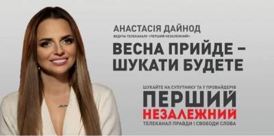 Виктор Медведчук - Журналисты запрещенных каналов Медведчука создают новый канал на базе львовского - bin.ua