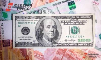 Сергей Рябков - Джо Байден - Россия планирует избавиться от доллара - smartmoney.one - Москва
