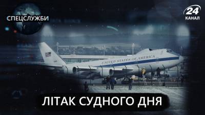 Boeing E-4 – самолет "судного дня": мощные характеристики судна для ядерной битвы – фото, видео - 24tv.ua - КНДР - Новости
