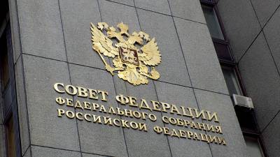 Алексей Навальный - Александр Башкин - «Политический перформанс»: в Совете Федерации оценили действия ЕСПЧ - newdaynews.ru - Астраханская обл.