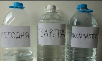 "Не понос, так золотуха": В Лисичанске снова отключат воду - vchaspik.ua - Лисичанск