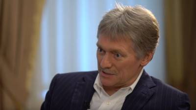 Дмитрий Песков - Уильям Бернс - Джо Байден - Песков оценил нового кандидата на должность главы ЦРУ - politros.com - Москва - Россия - США