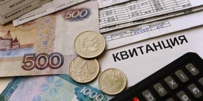 Общая сумма долга россиян за ЖКХ достигла 625 миллиардов рублей - ruposters.ru