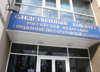 Роман Грибов - Шестеро детей отравились в школе под Саратовом - m24.ru - Саратовская обл. - Саратов - Красноармейск
