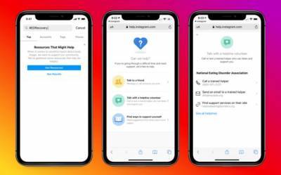 Instagram будет заботиться о пищеварительной системе пользователей - fainaidea.com - Англия - Австралия - Канада