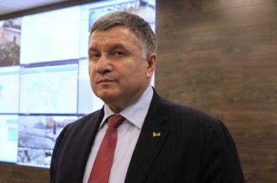 Арсен Аваков - Игровому бизнесу и наркомафии ничего не грозит: Аваков позаботился - from-ua.com - Ватикан