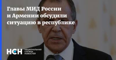 Сергей Лавров - Никола Пашинян - Главы МИД России и Армении обсудили ситуацию в республике - nsn.fm - Россия - Армения