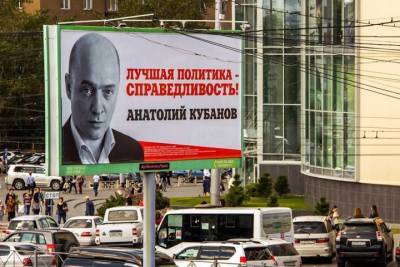 Министр объяснила назначение зампреда заксобрания в новосибирский театр: «Я не могла его лоббировать» - tayga.info - Новосибирск