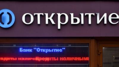 Михаил Задорнов - Глава “Открытия” считает биткоин мошеннической пирамидой - cryptos.tv
