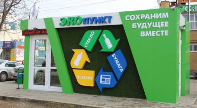 Экофакты от Сбера и движения «Чистая среда»: какие существуют пункты приема вторсырья и чем они отличаются друг от друга - pg21.ru - респ. Чувашия
