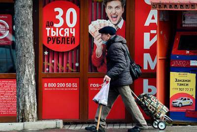 Россияне стали брать больше займов «до зарплаты» - lenta.ru - Москва - Краснодарский край - Московская обл. - Ставрополье
