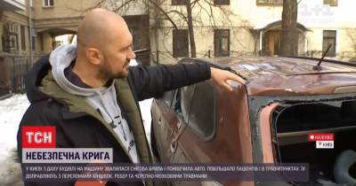 В Киеве на припаркованную машину упала 4-метровая глыба льда - tsn.ua - Киев - Львов