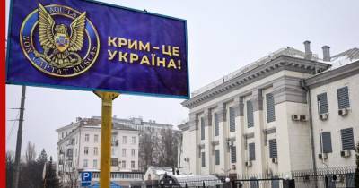 Мария Захарова - Захарова ответила СБУ на фото с "украинским Крымом" - profile.ru - Киев - Крым - Севастополь - Ukraine