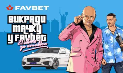 Артем Милевский - Виктор Вацко - Милевский и Вацко превратились в героев культовой игры в новой акции от Favbet - sportarena.com