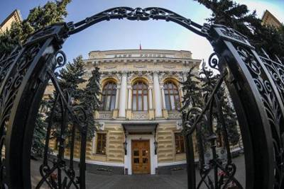 Центробанк выявил факты манипулирования "голубыми фишками" - smartmoney.one - Москва