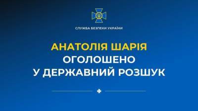 Валентин Рыбин - Киев объявил Шария в государственный розыск и добивается его экстрадиции - anna-news.info - Украина - Киев - Испания