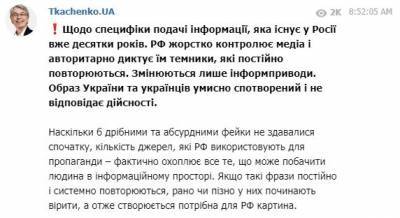 Александр Ткаченко - В Кабмине озвучили три главных тезиса российской пропаганды об Украине - narodna-pravda.ua