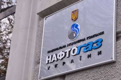 Юлия Ковалив - Член набсовета "Нефтегаза" получил 435 тыс. гривен зарплаты в январе - novostiua.news