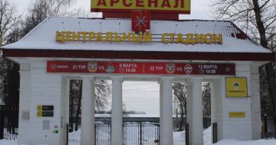 Владимир Груздев - Тульского чиновника судят по делу о незаконном мене трамвайного депо на стадион - readovka.ru - Тула - Тульская обл.