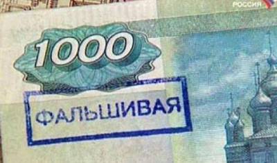 Количество фальшивых купюр в России выросло за год на 17% - newizv.ru