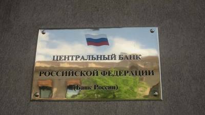 Ольга Скоробогатова - Банк России уточнил принципы работы цифрового рубля - riafan.ru - Москва