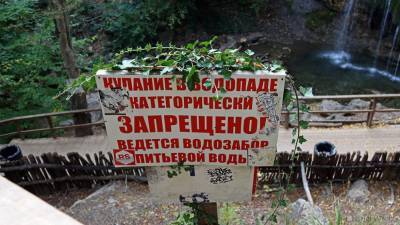Галина Огнева - В Алуште ограничили водоснабжение - newdaynews.ru