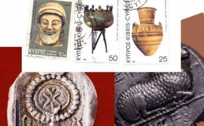 Сокровища царя Эвелтона - vkcyprus.com - Кипр