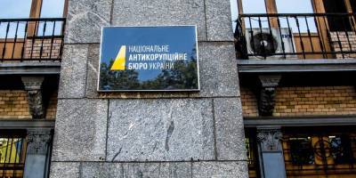 Александр Авдеев - НАБУ проводит обыски у чиновников Одесского горсовета — СМИ - nv.ua - Одесса