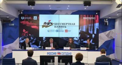 Проект "Бессмертная память" с участием Латвии представили в МИА "Россия сегодня" - lv.sputniknews.ru - Россия - Таджикистан - Рига - Латвия