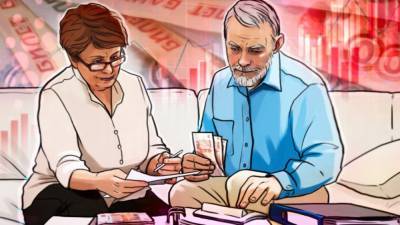 Некоторые россияне смогут рассчитывать на повышенную пенсию с 1 апреля - nation-news.ru