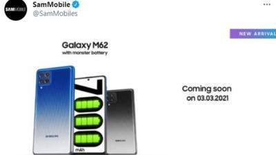 Анонсирован старт продаж нового смартфона Samsung Galaxy M62 - newinform.com - Мали