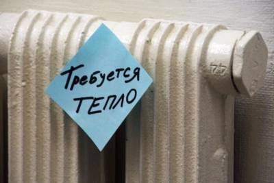 Привет от ТГК-2: в Костроме 26 февраля на 10 улицах отключат отопление - kostroma.mk.ru - Кострома