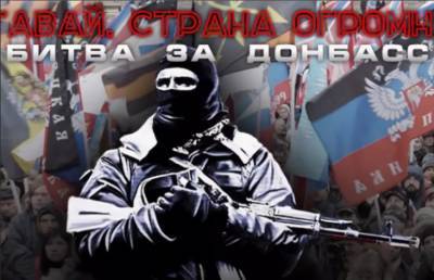 Александр Васильев - В Донбассе идёт битва за сохранение русского народа – Васильев - politnavigator.net - Россия - Украина - Крым - ДНР - Севастополь - ЛНР - Донбасс