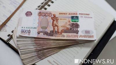 Анатолий Локоть - Депутат новосибирского ЗакСа от партии «РОДИНА» инициировал прокурорскую проверку сделки мэрии города - newdaynews.ru - Новосибирск