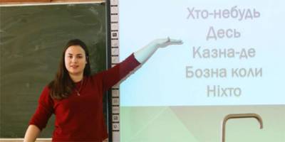 150 тысяч чиновников должны сдать тест на знание украинского языка - lenta.ua