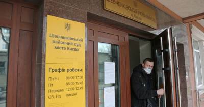 Экс-чиновника Фонда гарантирования будут судить за растрату 19 млн грн активов банка - tsn.ua - Киев