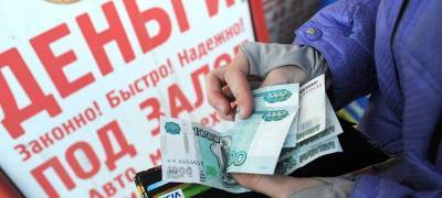 Россияне стали брать больше займов "до зарплаты" - stolicaonego.ru - Москва - Краснодарский край - Московская обл. - Ставрополье