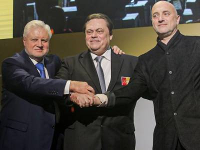 Запрос на социальную демагогию - newsland.com