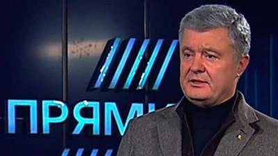 Порошенко - АМКУ оштрафует Порошенко за покупку «Прямого» - lenta.ua