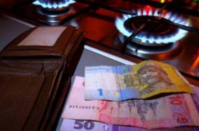Поставщики газа обнародовали установленные цены на март - from-ua.com - Украина