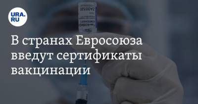 Ангела Меркель - В странах Евросоюза введут сертификаты вакцинации - ura.news