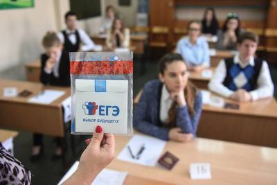 В Тверской области ЕГЭ по информатике и ИКТ пройдет по-новому - tver.mk.ru - Тверская обл.