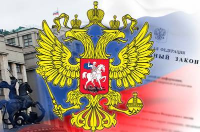 Михаил Мишустин - Законы, вступающие в силу в марте - pnp.ru