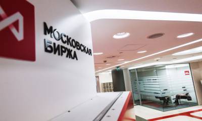 Центробанк выявил манипуляции с акциями «Газпрома» и Сбербанка на торгах - og.ru - Москва - Кипр