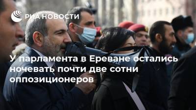 Никол Пашинян - Никола Пашинян - У парламента в Ереване остались ночевать почти две сотни оппозиционеров - ria.ru - Армения - Ереван