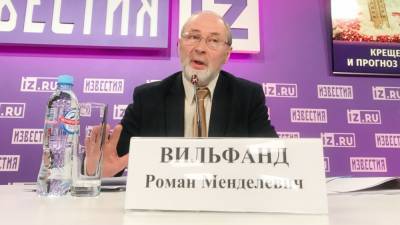 Роман Вильфанд - Вильфанд предупредил о сильном колебании температур в европейской части РФ - riafan.ru - Москва