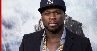 50 Cent спродюсирует для Netflix сериал о себе самом - profile.ru