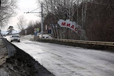 В Миассе разыскивают водителя, сбившего ребенка на пешеходном переходе - znak.com